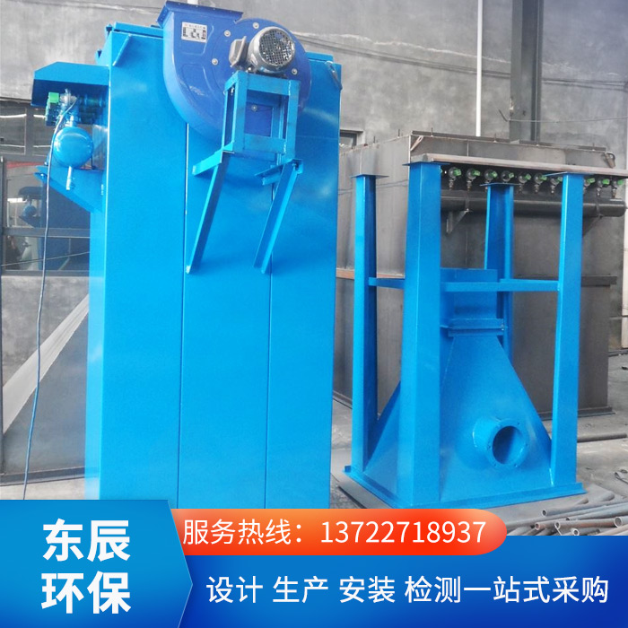 DMC-24袋布袋除尘器
