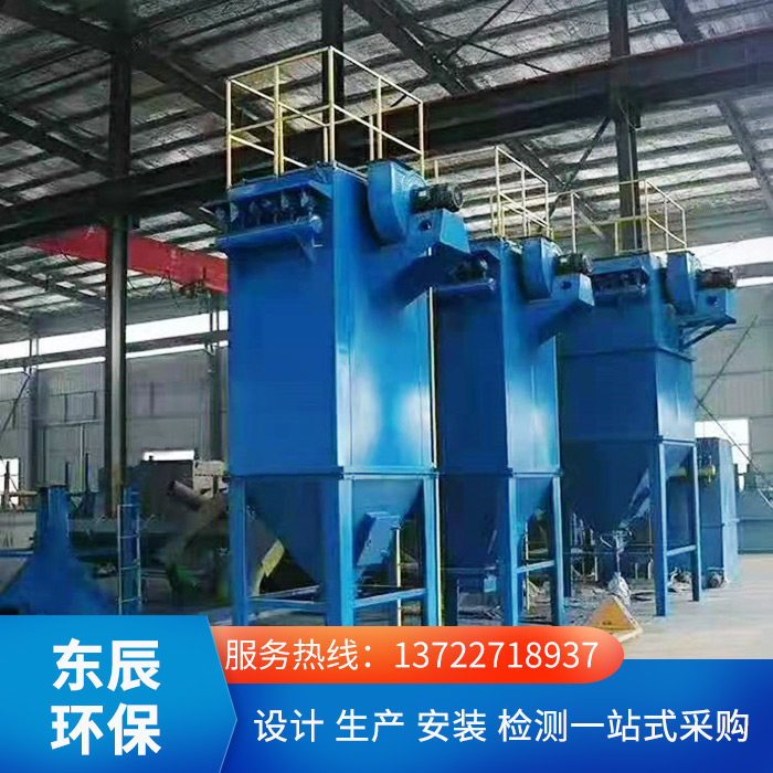 DMC-24袋布袋除尘器