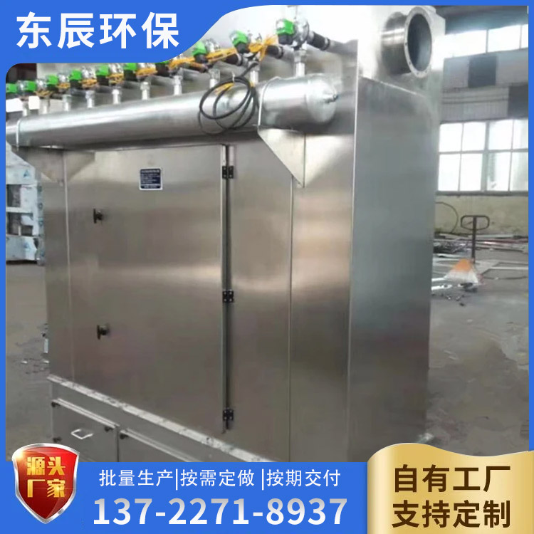 <strong>304不锈钢除尘器</strong>