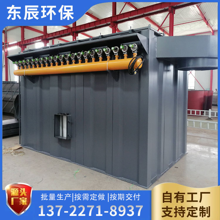 采石场除尘器